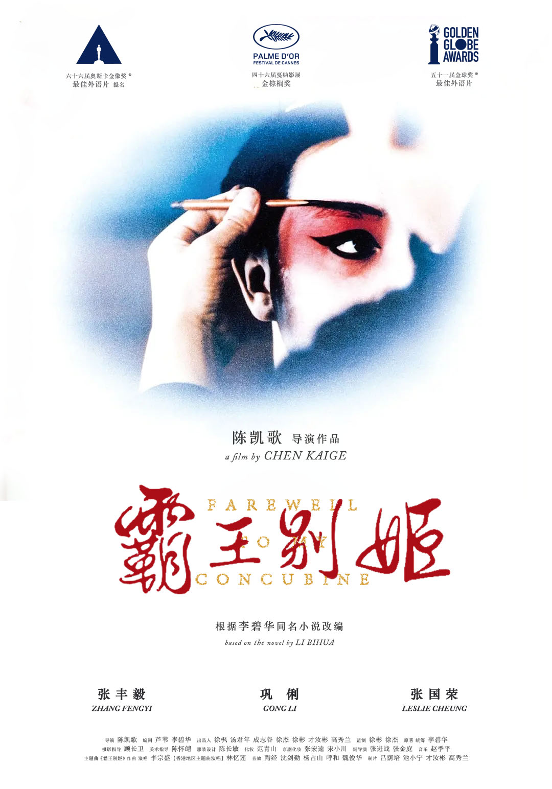 一级一1二级