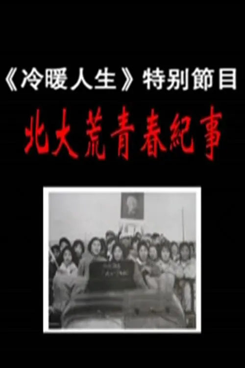 不擅长交际的雪女の诅咒戒指