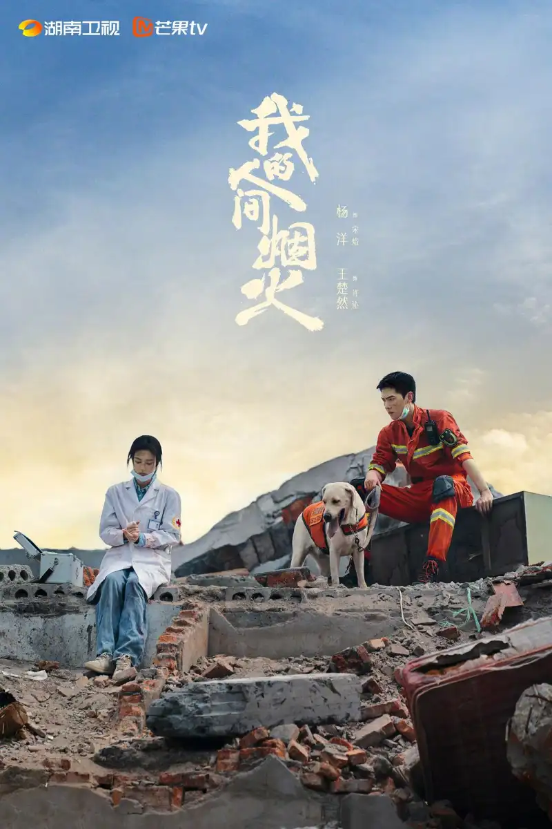 黑夏第一季