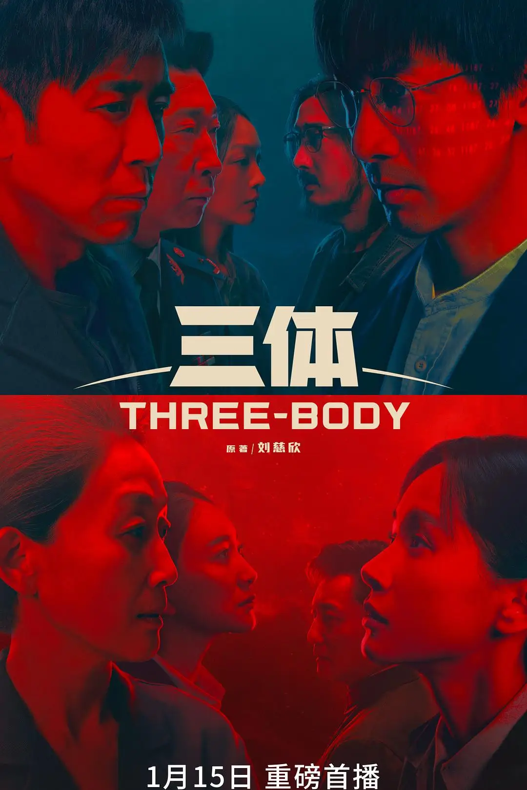 心迷宫电影