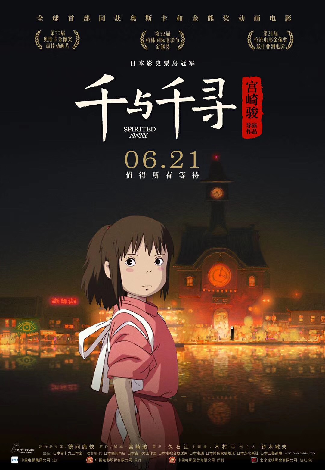 成大年人视频在线
