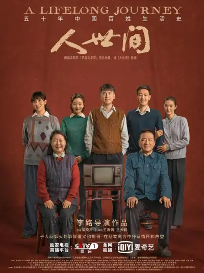 国产在线v