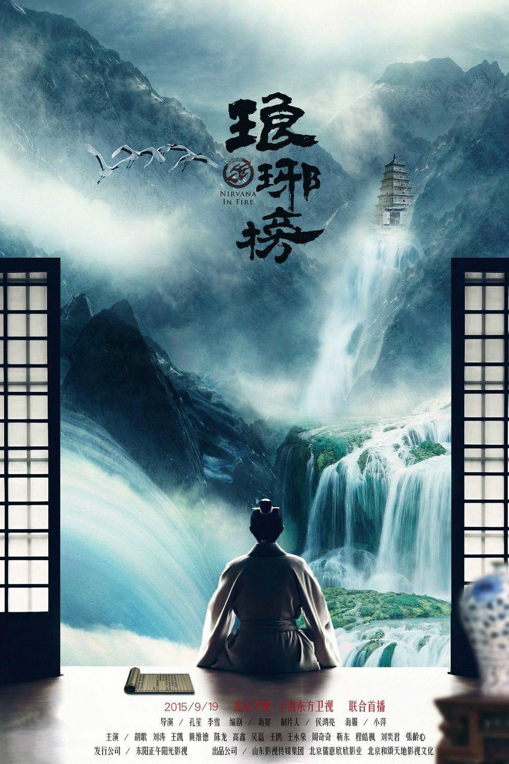 夜趣500