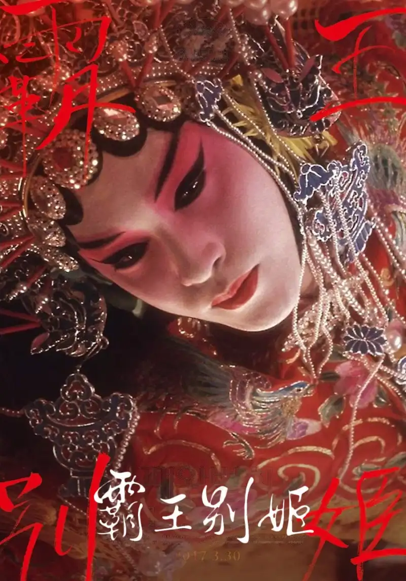 红星照耀中国电影剧照2