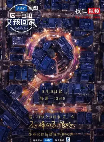 我最爱的女人剧照2