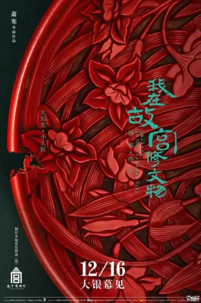 戴口罩的nana洗衣机在线剧照1