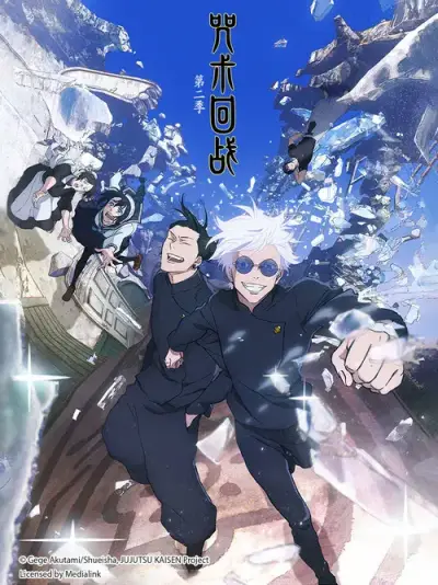 哈昂~哈昂够了太多了真人剧照1