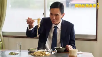 官方导航第一福利剧照3