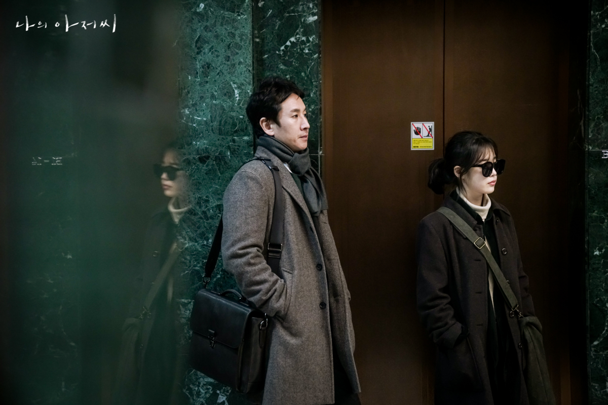 开心五月婷剧照2