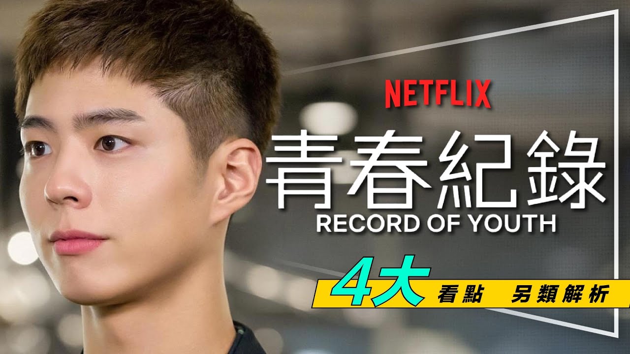 95pao剧照2