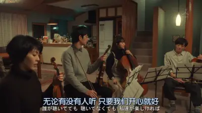 我最爱的女人剧照1