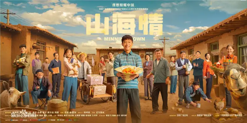 东南亚呦剐蹭仙踪林剧照2