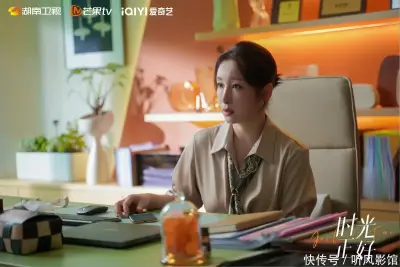 林雅儿-假日Vlog剧照3