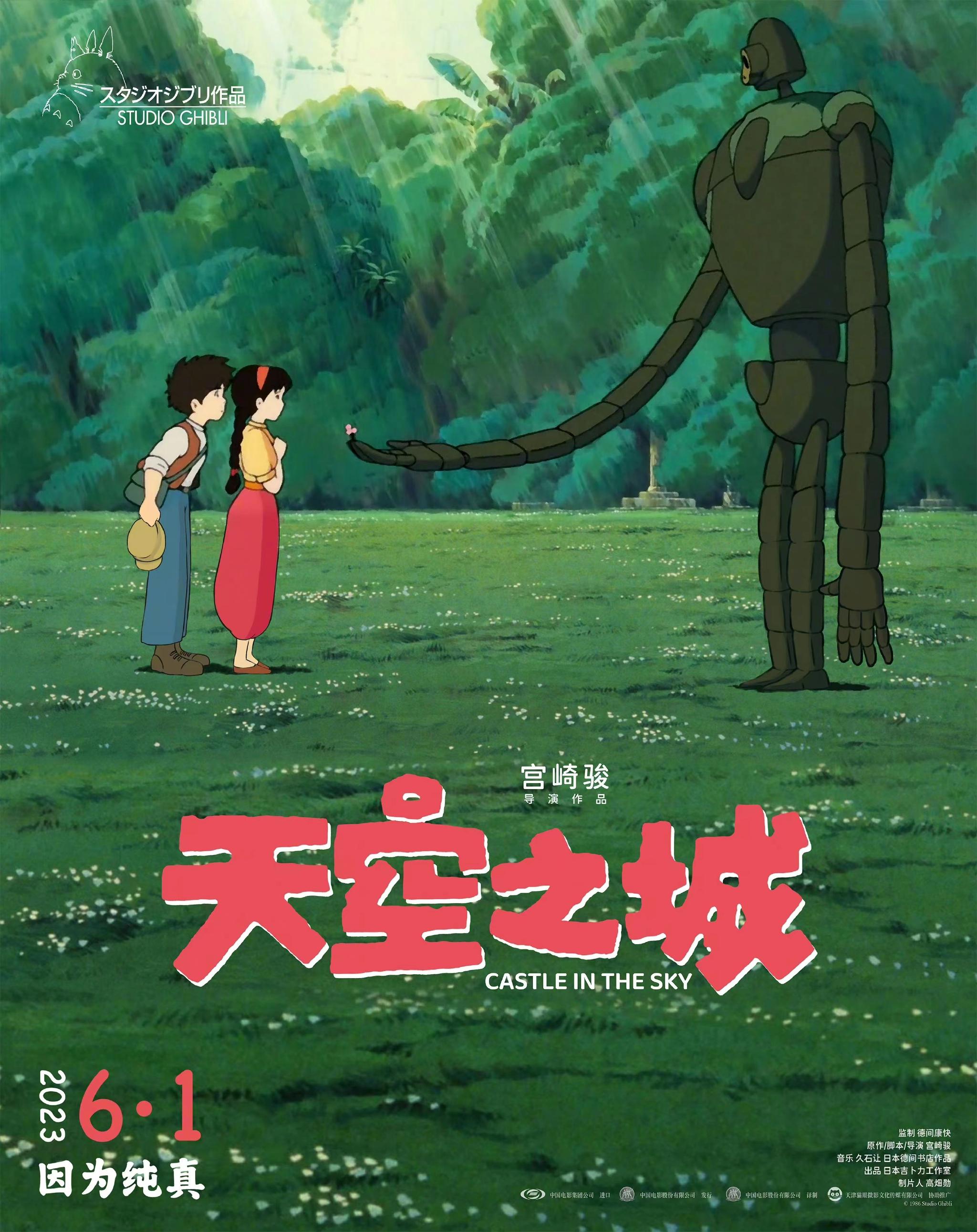 渺渺和季思博做了一节课剧照1