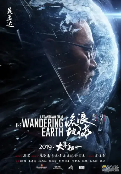 炎炎消防队樱花动漫剧照2